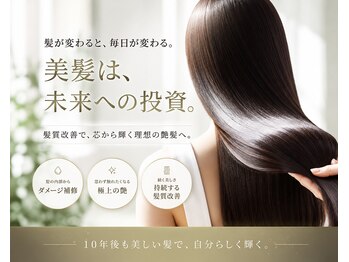 スリーク バイ ロイ 宇治店(sleek by roy)の写真/【髪質改善特化サロン】大人女性の魅力を引き出す、いつも丁寧なカウンセリングと施術◎