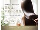 スリーク バイ ロイ 宇治店(sleek by roy)の写真/【髪質改善特化サロン】大人女性の魅力を引き出す、いつも丁寧なカウンセリングと施術◎