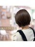 【KAEDE限定】カット+ケアカラー+トリ 11000円