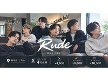 ルード(mens hair salon Rude)