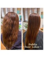 ダリア(Dahlia)&nbsp;サラツヤストレート