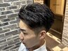 【カット+シャンプー+セット】￥3,960[30分]※アプリ取得条件<理容室>[御徒町]
