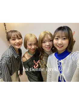 【梅田・大阪駅徒歩3分】Lａ tienne igrekのスタッフは仲間です♪ご要望などお気軽にご相談下さい◎