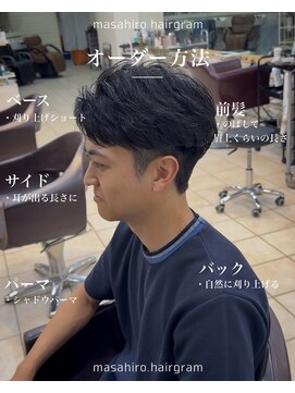 ディータ(Dita) 毛流れシャドウルーズアップバングショート大宮メンズパーマ