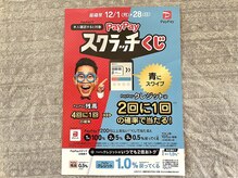 メンズに人気のパーマもフェザーパーマもOK！