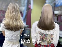 やりすぎないデザイン。大人の裾カラー［伊丹/伊丹駅/ブリーチ/裾カラー/グラデーション/ダブルカラー］