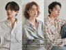 ★パーマの種類でお困りの方はこちらのクーポンからご予約下さい★指名なし