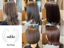 ニッケ ヘアーデザイン(nikke hair design)