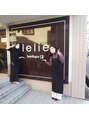 レリィ 塚口(lelie)/河南