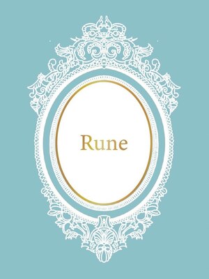 ルネ 大塚(Rune)