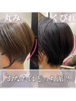 エダ 鎌倉(edA.)&nbsp;『丸み』『くびれ』あなたはどっち派？