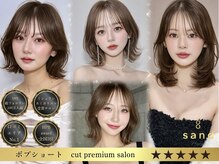 サンド 名古屋(sand)