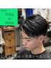 【YUKAorMINA限定】メンズカット+眉カット+水素シャンプー ¥6050→¥4950