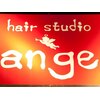アンジェ hair studio angeのお店ロゴ