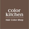 カラーキッチン 三軒茶屋店(color kitchen)のお店ロゴ
