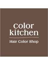 カラーキッチン 三軒茶屋店(color kitchen)