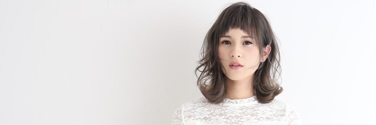 リアン バイ ヘアー(Lien by hair)のサロンヘッダー