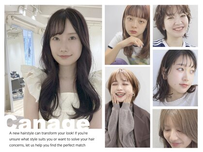 カナージュ(Canage)の写真