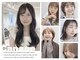 カナージュ(Canage)の写真