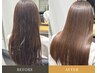 【デビューキャンペーン】カット+超高濃度水素カラー+BCトリートメント