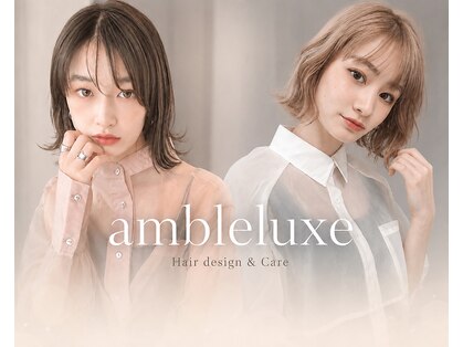 アンブル リュクス 池袋(amble luxe)の写真