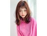 【おしゃれ女子力UP！】ウォーターパーマ+カット ＋ナノアミノTR￥9900