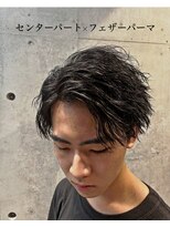 リベルテ グリット(Liberte Grit)&nbsp;20代30代センターパート黒髪アップバングモテ髪スパイキー
