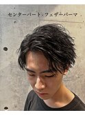 20代30代センターパート黒髪アップバングモテ髪スパイキー