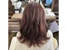 【miyuu指名】メンテナンスカット+カラー+トリートメント￥11,550→￥6,900～