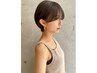 【女性限定】デザインカット＋シャンプー ￥4730→￥4200