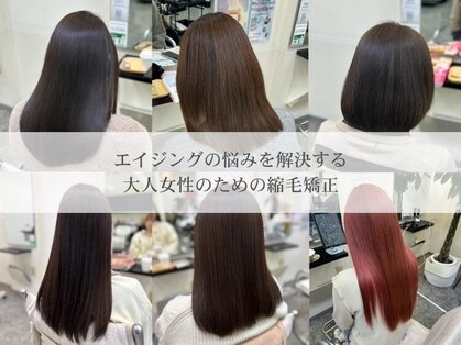 サロンイズディス(Salon is this)の写真
