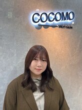 ココモ ユーティリティ(COCOMO utility) 斎藤 彩香