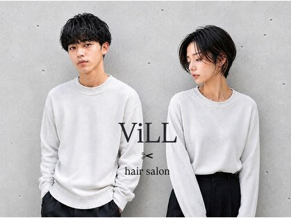 ヴィル(ViLL)の写真