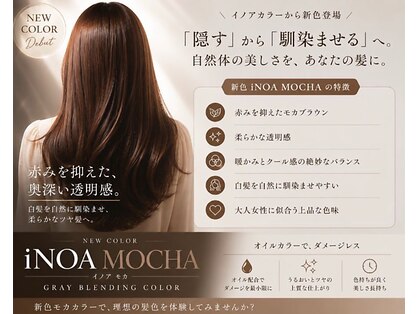 松本平太郎美容室 銀座パートツー(PART2)の写真