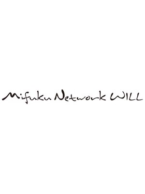 ミフクネットワークウィル(WILL)