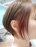 カット+インナーカラー+アディクシーカラー＋トリートメント￥15000