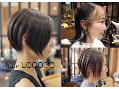 hair LOCOCO　【ヘア　ロココ】
