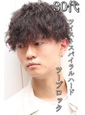 30代爽やかハードツイストスパイラルパーマツーブロック