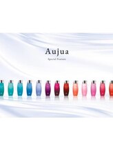 可愛いカラーは色モチ、ツヤ感が大切◎【オージュア】取り扱いサロン