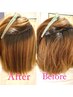 【髪質改善】ANEWを体験・髪質改善TR+premium縮毛矯正+カット/20900