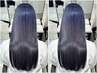 【平日限定】うるつや全体カラー＋トリートメント 