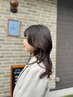 頭皮が敏感な方＆髪質が弱い方に優しい　艶々和漢カラー