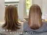 【ヘアケア】カットカラー+[髪質改善TR/Quickスパ付]ケア27500→24750