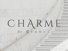 シャルムドゥグランシー(CHARME de granci.)