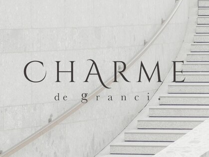シャルムドゥグランシー(CHARME de granci.)の写真