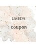 酸熱トリートメントプレミアムコース　￥13420→￥10000