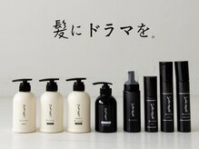 ピノ(PINO)の雰囲気（つるりんちょ。認定講師です【髪質改善／縮毛矯正】）