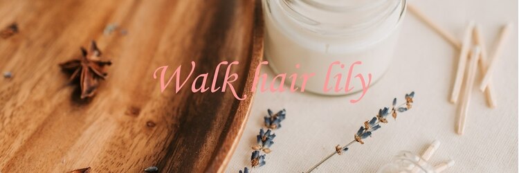 ウォークヘアーリリィ(Walk hair lily)のサロンヘッダー