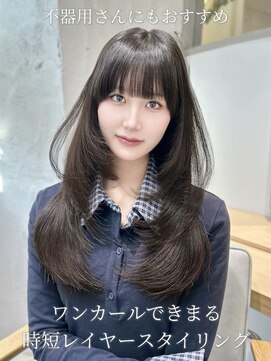 フォルテ 天神大名(FORTE) 髪質改善/韓国/縮毛矯正/顔周り/ダブルカラー/学割/レイヤー