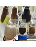 【50%超OFF/当日限定】黄金比カット+最高峰プレックスカラー+トリートメント